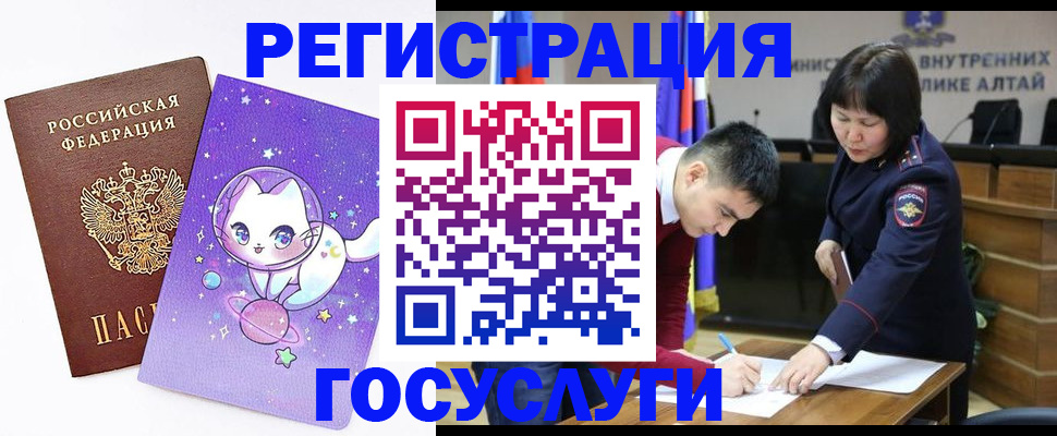 регистрация для дет. сада в Михайловке