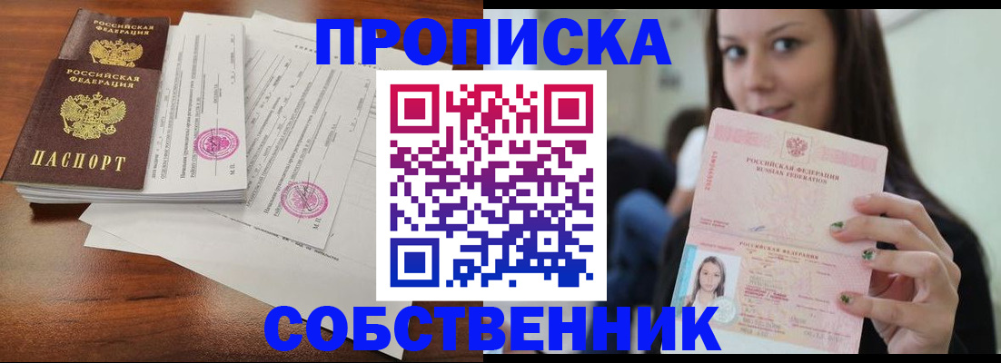 регистрация для дет. сада в Михайловке